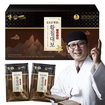 김오곤원장의 황칠대보 인삼나무로불리는 황칠진액 십전대보 엑기스 효능진액 1박스