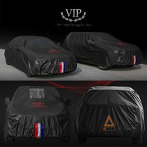 범마켓 폭스바겐 아테온 5호 자동차커버 VIP 차량용덮개 바디커버 먼지 햇빛 성애 사계절 카 차량 보호 덮개 햇빛가리개 성애커버