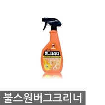 버그크리너 자동차크리너 자동차실내청소 세차 불스원 퍼스트클래스 (다올샵)_789EA, 본상품선택