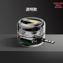 휴대폰도킹스피커 라이트닝호환 애플호환 다이렉트 스피커, 정부표준품, 투명