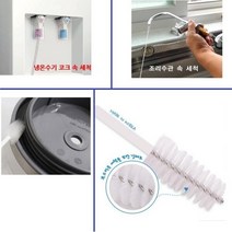 양면브러쉬 빨대컵 조리수 정수기코크 다용도 세척솔, 리코 본상품선택