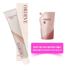 밀본 올디브 프로페셔널 염색약 80g 톤컨트롤러 산화제포함 패션 멋내기, 레드바이올렛 C8-RV