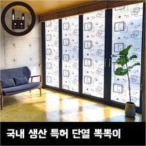유리창 창문뽁뽁이 에어캡 단열 보온 시트 필름, 무지 폭 1m x 길이 10m, 1개