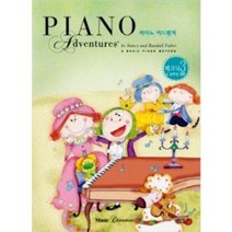 피아노 어드벤쳐 3급 테크닉&음악성 개발 뮤직에듀벤처