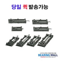 YKB 소형 유니트 테이크업 베어링 케이스 단품 TM 208 B