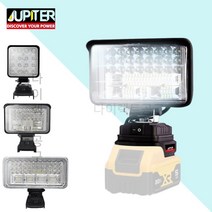 충전식작업등 주피터 워크라이트 LED 작업등 디월트 배터리 호환, JPLED-DE02(5인치), 1개