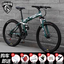 shike 접이식 산악자전거 성인남녀 휴대용 크로스컨트리 듀얼 댐핑 스포츠카, 24단 24인치, 접을 수 있다- 그린