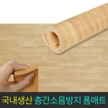 국내생산 잘라쓰는 베란다 발코니 매트 우드 폼매트 보온 층간소음방지 다용도 놀이방 어린이집 아파트 거실매트, 오크컬러(우드무늬), 폭 1.3m
