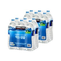 코스트코 커클랜드 시그니춰 먹는샘물, 2L, 12개