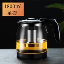 찰랑이 티포트 1인 필터없는 채우는 유리네이드 다도세트 캠핑웨건, T03-1800ml 단지, 1개