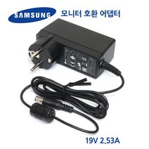 삼성 LCD LED TV 모니터 19V 2.53A 48W 호환 일체형 어댑터