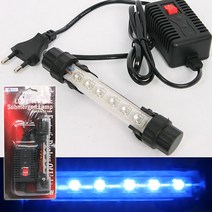 소형 LED수중등(소) 블루 14cm(1W) 완전방수 어항등, 단품