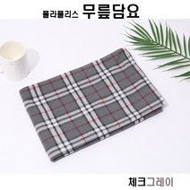 메카텍 구름곰돌이 체크담요 무릎담요, 체크담요(그레이)