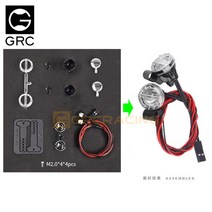 GRC 오프로드 헤드라이트 18 110 RC 자동차 원격 제어 등반 원형 스포트라이트 서치라이트 부품 16mm G157EA, [01] G157EA