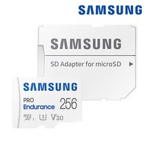 삼성 신형 MB-MJ256KA APC PRO Endurance 256GB 메모리카드