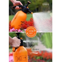정원 텃밭 소독 고압 압축분사 스프레이 2L 자동차 데칼 썬팅 폼건 가드닝 농업용 앞마당 분무기