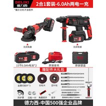 콘크리트 파쇄기 착압기 공업용 전동 고출력 전기 해머드릴 절단기, 단일사이즈, D풀세트