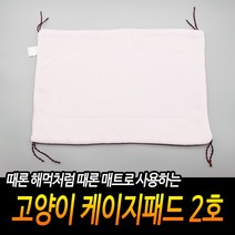 고양이 케이지패드 2호