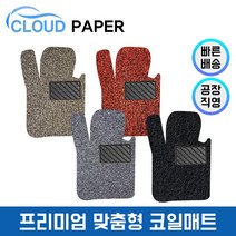 CLO코일매트 BMW X3 2세대(F25) 운전석, 레드