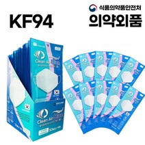 국산 KF94 황사 방역 마스크 개별포장 대형 식약처허가 10매 20매 30매 50매 100매 의약외품, 10개, 10개입