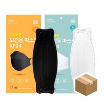 [P1D] 사이영판 KF-94 마스크 대형 블랙/화이트 50개입 / 일회용 마스크 일회용마스크 도매 대량 새부리 대형 사이영판 kf94 ( P1D / 991247EA )