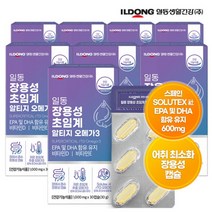 [일동생활건강] [일동] 장용성 초임계 알티지 오메가3 30캡슐x8개(8개월), 상세 설명 참조, 상세 설명 참조, 상세 설명 참조