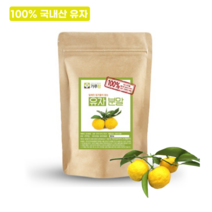 국내산 유자 가루 분말 200G 유자차 유자청 만들기 효능