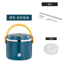 국 찌개용 보온 도시락통 전기 가열 회사원 도시락, A