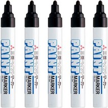 Uni-Paint Oil Based Paint Marker 5 Pens Bundle Set Multi surface Marking Pen PX-20 Medium Point Blac, 1