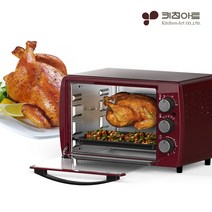 키친아트 홈베이킹 3단 오븐 18L 전기 생선구이 바베큐 치킨 스테이크 제빵 피자 쿠키, KO-A181GH 버건디레드
