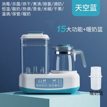 분유포트 커피포트 티팟 내열유리 우유데우기 보온 중탕기, 01
