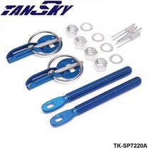 차량용 엔진 보닛 자동차 EPMAN 스포츠 합금 블랙 보닛 후드 핀 키트 다운 F250 6.0L 빔 03-07 TK-SP7220A, 03 파란