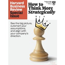 Harvard Business Review Special On Point Usa 2023년#1 (Spring)호 (하버드 비즈니스 리뷰 스페셜 온 포인트) - 당일발송