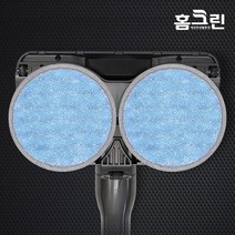 홈크린 원형 물걸레 극세사 패드 원형 1set(2매입) 극세사걸레 국내생산(휴스톰걸레 / 스윙패드 / 오토싱걸레 / 코드제로 /제트), 극세사-그레이(145mm)1세트(2매입)