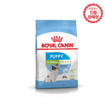 로얄캐닌 강아지사료 엑스 스몰 퍼피 500g, 1개