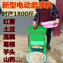 분말 분쇄기 한약 곡물 상업용 고구마 전분 기계 가정용 소형 감자 밀 곤약 비터 칡 연근, [7] 모터가 없는 680 모델 분리기 호스트