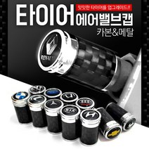 MODNEY 기아 K7 프리미어 타이어 에어밸브캡 타이어밸브 커버 자동차용품