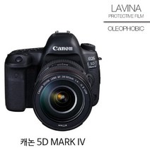 PGM1*^몰캐논 5D MARK4 보호필름 상단포함 올레빅 2매 사진기 액정 카메라 디지털 디카 디카용^*1췤pgm, a^^*옵션없슴