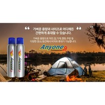 차량용 소화기 휴대용 주방용 캠핑 애니원 소화기, 550ml