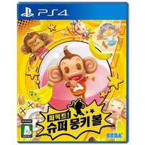 [중고]PS4 퍼펙트 슈퍼 몽키볼 한글판 정식발매 플스 플레이스테이션