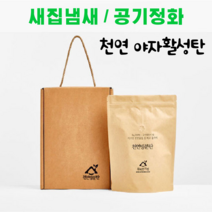 새집 증후군 냄새제거 야자 숯 공기정화용 활성탄 방분탄 피톤치드 숯가루, 공기정화용숯 활성탄 500g+부직포 소5장