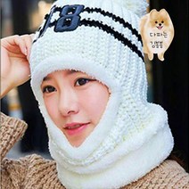 한겨울 얼굴가림 여자 넥워머 추운날 기모안감 여성 페이스워머 넥워머장갑 넥워머모자 후드넥워머 골프넥워머 유아넥워머 기모넥워머 넥워머뜨기 겨울넥워머 니트넥워머 넥워머 아기넥워머 어린이넥워머 방한넥워머 여성넥워머 아동넥워머 넥워머후드 넥워머니트 넥워머귀마개