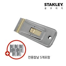 스탠리 그리들 인덕션 주방 세척 청소 스크래퍼 기름 찌든때 제거 끌개 긁개 캠핑 칼 해라 28-500