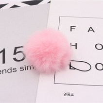 폼폼이고리 휴대폰고리 USB고리, 연핑크