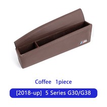 BMW 차량용 사이드 포켓 소가죽 틈새 수납함 운전석용 + 조수석용 X/E/F시리즈, 다갈색