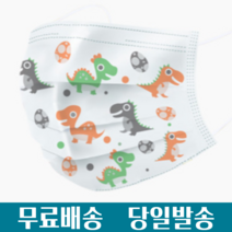 숨마스크 어린이 유아동 유아입체 캐릭터 컬러 패션 예쁜 디자인 일회용 덴탈 보건 여름 면 마스크 50매, 어린이 캐릭터 50매