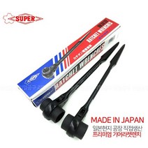 슈퍼 라쳇렌치 기어라쳇 깔깔이 일제, 17X19