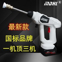 무선 고압세차기 세차건 충전 세차기 충전식 휴대용 가정용 살수기, 08