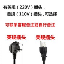 수비드 머신 기계 136000, 영국 표준 플러그와 미국 표준 플러그가 필요한 경우 주