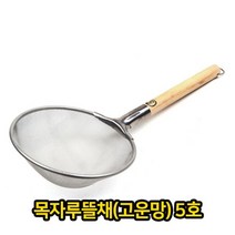 목자루 뜰채 고운망 5호 업소용 급식용, 상세페이지 참조